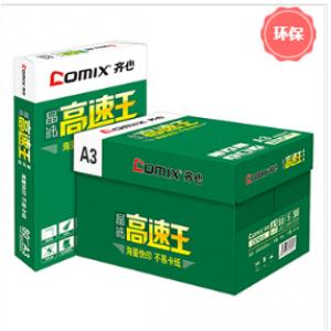 齐心（Comix）C4783-5 ...
