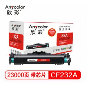 欣彩（Anycolor）AR-CF...