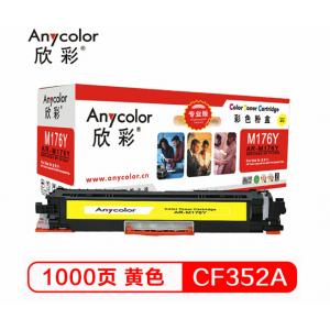 欣彩（Anycolor）AR-M1...