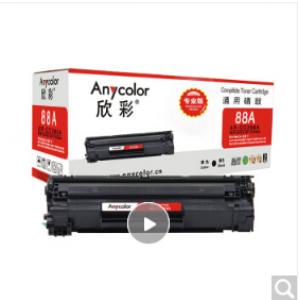 欣彩（Anycolor） AR-C...