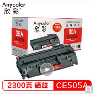 欣彩（Anycolor） AR-C...