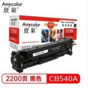欣彩（Anycolor）AR-12...