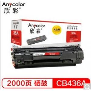 欣彩（Anycolor）AR-CB...