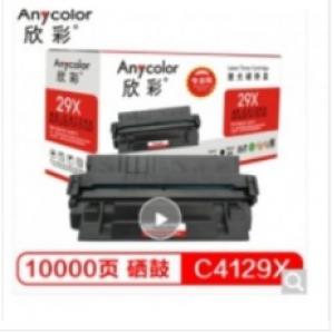 欣彩（Anycolor）C4129...