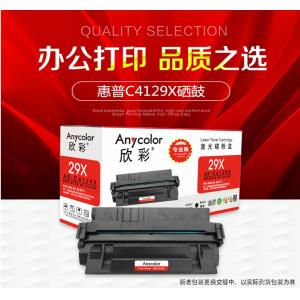 欣彩（Anycolor）C4129...