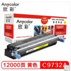 欣彩（Anycolor）C9732...