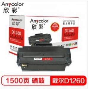 欣彩(Anycolor) AR-D...