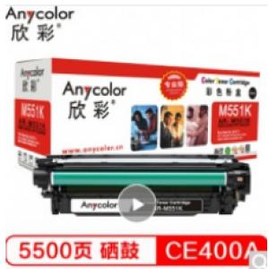 欣彩（Anycolor）CE340A硒鼓（专业版）651A黑色 AR-M775K 适用惠普HP M775 M775dn M775f M775z HP651A