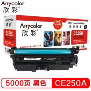 欣彩(Anycolor) AR-3...