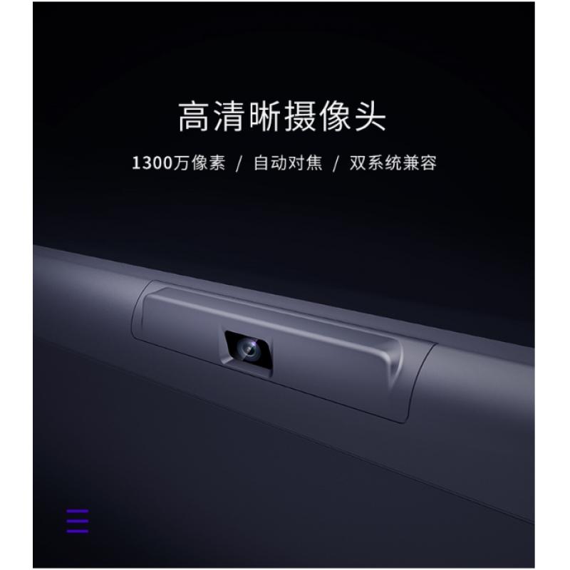 皓丽（Horion）86M4 86英寸会议平板多媒体电子白板教学一体机 触控一体机