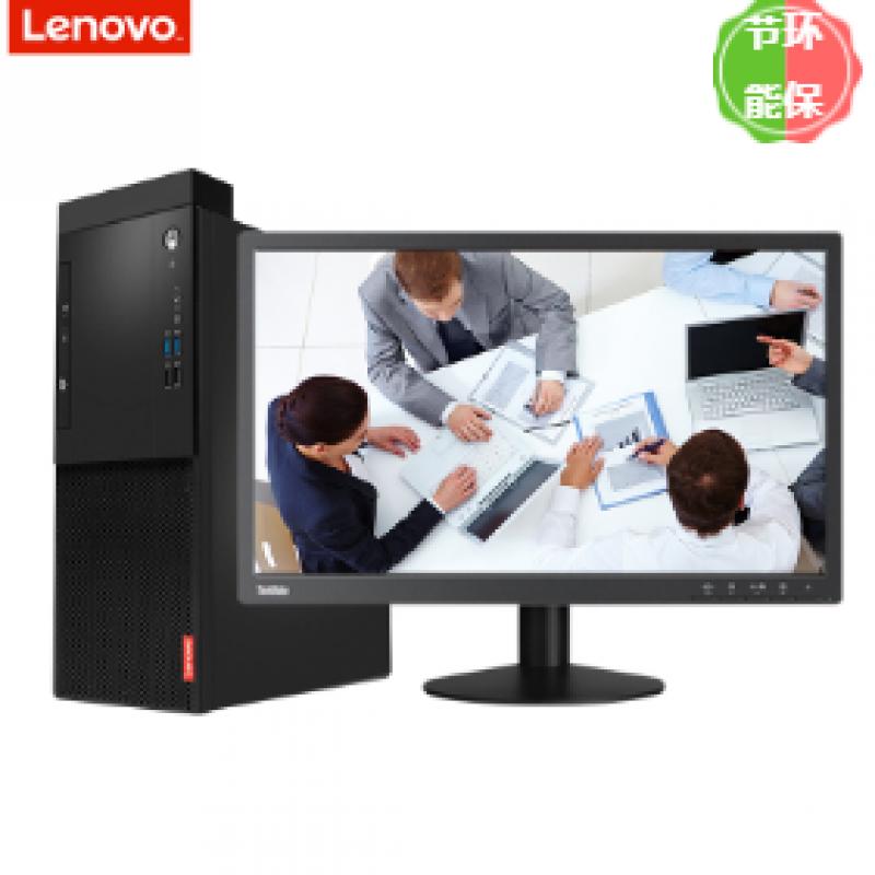 联想(Lenovo) 启天M520-B018 （A6 Pro-8580/4G/256G SSD/无光驱) 台式计算机（配19.5寸显示器）