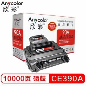 欣彩（Anycolor） AR-C...