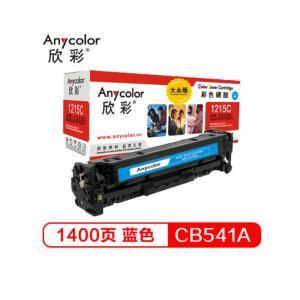 欣彩（Anycolor）AR-12...