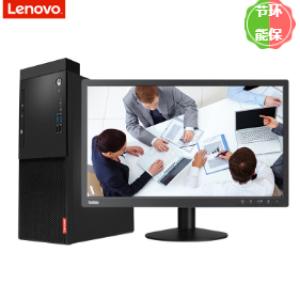 联想(Lenovo) 启天M520...