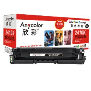 欣彩（Anycolor）  LD2...