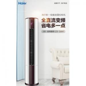 海尔（Haier）KFR-50LW...