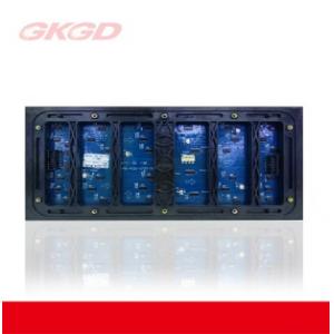 高科光电（GKGD） PM8-O户...