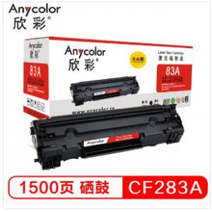欣彩（Anycolor ）AR-C...
