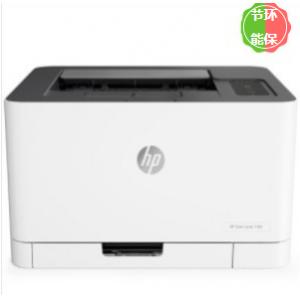 惠普(HP)  150a 彩色激光...