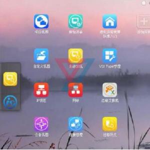 华三(H3C) iMC-智能管理平...