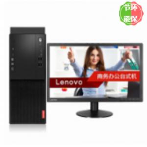 联想(Lenovo）启天M430-...