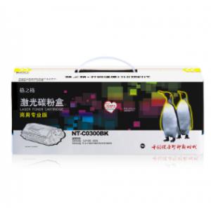 格之格 NT-C0300BK(商用专业版) 硒鼓