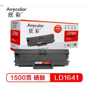欣彩 AR-LD1641/LD16...