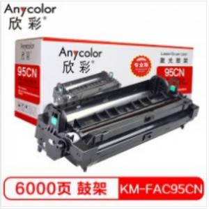 欣彩（Anycolor）KM-FA...