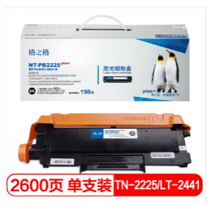 格之格NT-PB2225plus+...