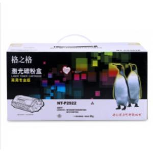格之格硒鼓CH412Yplus+适...