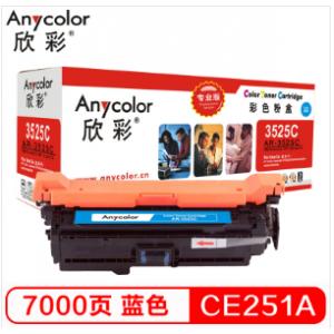欣彩（Anycolor）CE251...