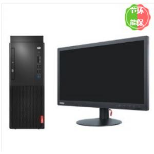 联想(Lenovo）启天M420-...
