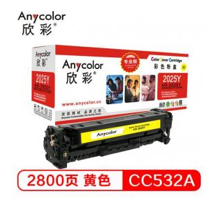 欣彩 AR-2025Y/CC532...