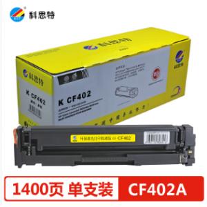 科思特 CF400A 硒鼓 适用惠...