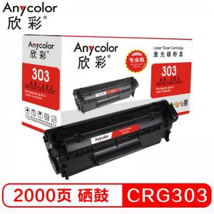 欣彩（Anycolor）CRG30...
