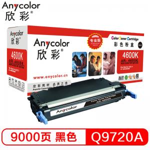欣彩（Anycolor）AR-X3...