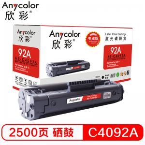 欣彩（Anycolor）Q2612...