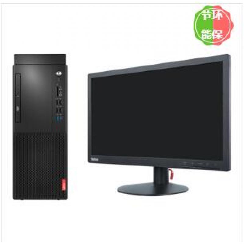 联想(Lenovo) 启天M420-D046(C) (i5-9500/4GB/1TB+128G/DVD光驱/联想智能云教室/19.5 宽屏显示器) 台式计算机