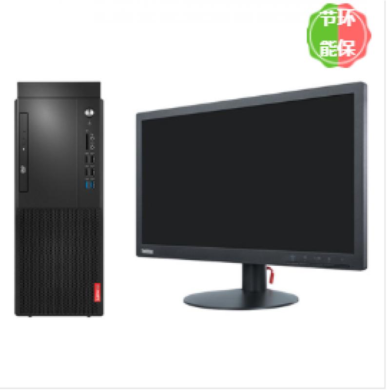 联想(Lenovo）启天M420-A002(C) (i5-9400/8GB/1TB+128G/DVD刻录/2G独显/23寸) 台式计算机