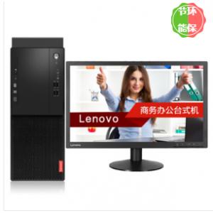 联想(Lenovo）启天M520-...