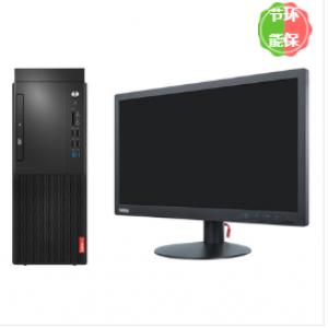 联想(Lenovo）启天M420-...