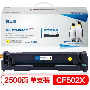 格之格CF500X   NT-PH...