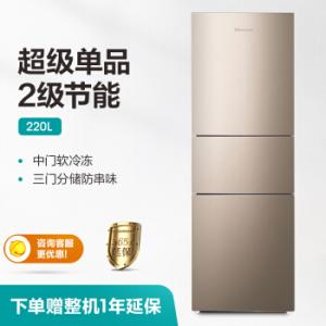 海信 (Hisense) BCD-...