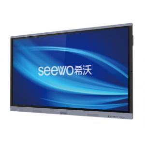 希沃/seewo H06EC 65...