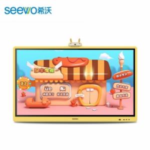 希沃（seewo）YD05ED 55英寸交互智能平板触控一体机
