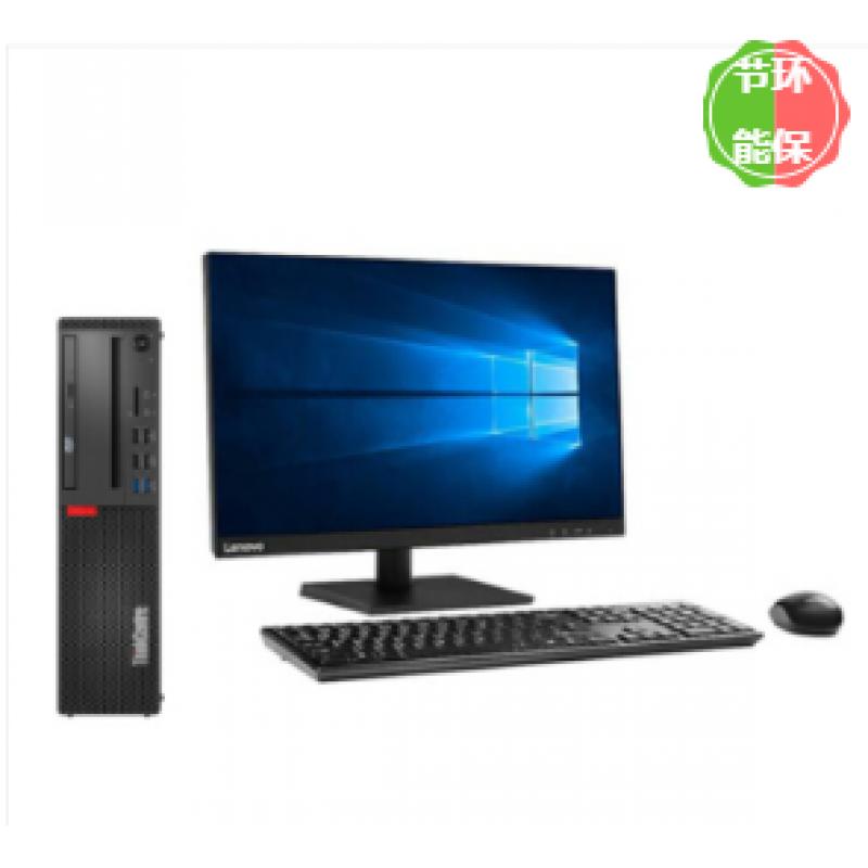 联想(Lenovo）ThinkCentre M720s-D177（i5-9500/8G/1TB/DVD刻录/云教室/三年保修/21.5显示器）台式计算机