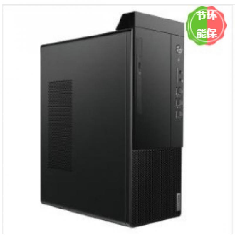 联想(Lenovo) 启天M430-B451（I5-10500/8G/256G固态硬盘/无光驱/19.5寸显示器）台式计算机