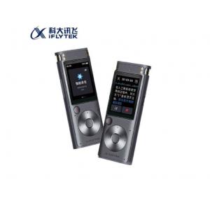 科大讯飞（iFLYTEK）SR30...