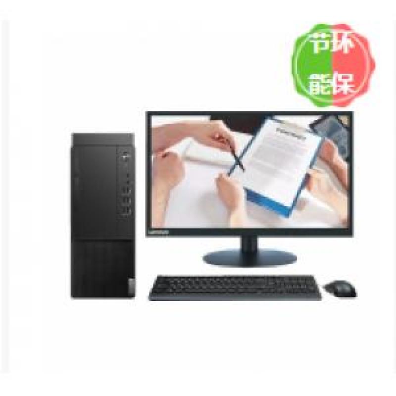 联想/LENOVO  启天M430-B002(C)（i3-10100/4GB+4GB /1TB 硬盘 /无光驱 /180W电源  /联想智能云教室 /Win10/21.5宽屏显示器 ）台式计算机