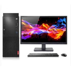 联想（Lenovo）启天M428-...